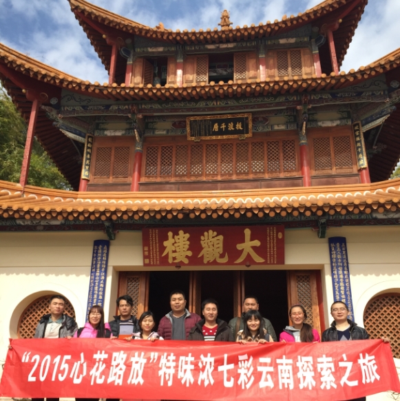 這里的山，云夢(mèng)繚繞；