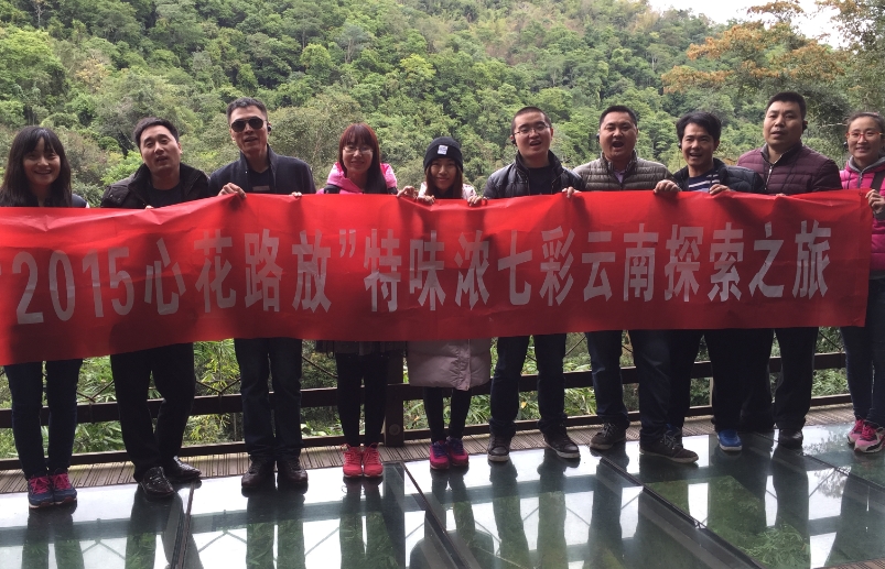 這里的人，淳樸善良；