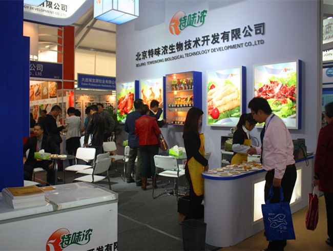 特味濃2014漁博會(huì)